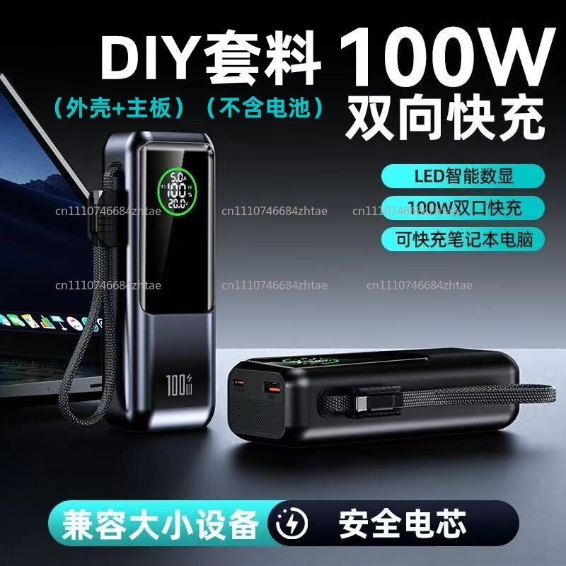 200W super fast charging with  - огляд і ціна Power Banks