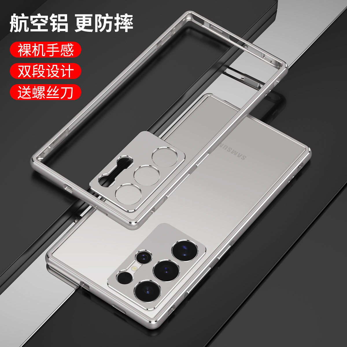 Ultra-Thin Aluminum Metal Fram - огляд і ціна Metal Bumper Aluminum Frame Case