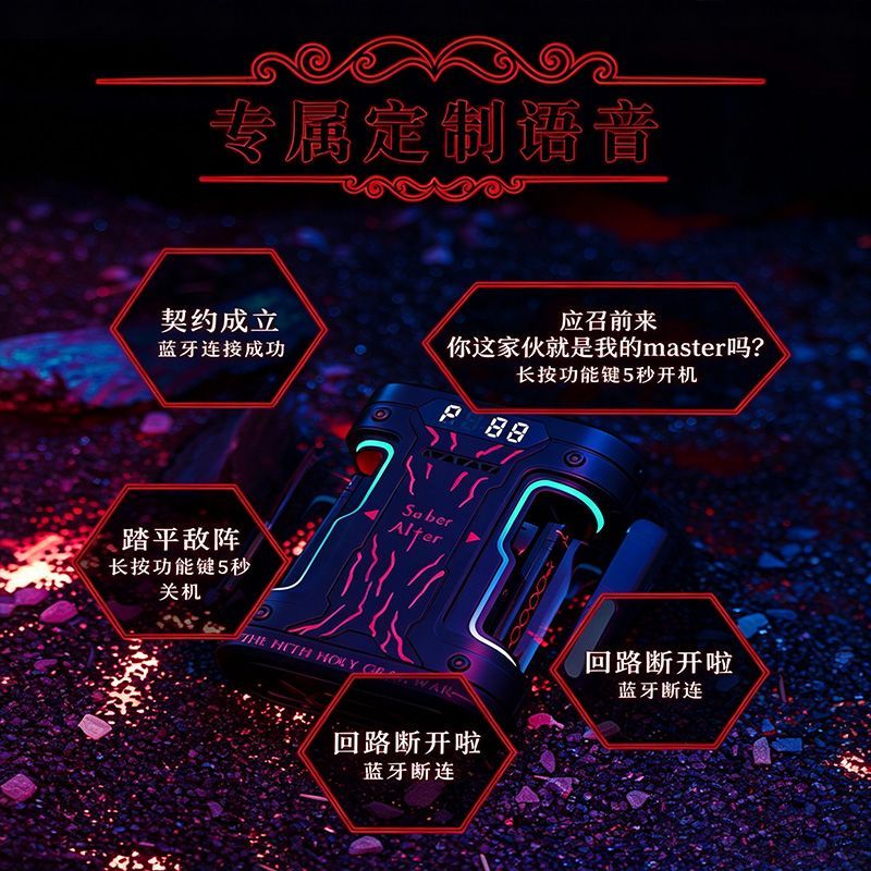Fate Stay Night Saber Alter TW - огляд і ціна Earphones